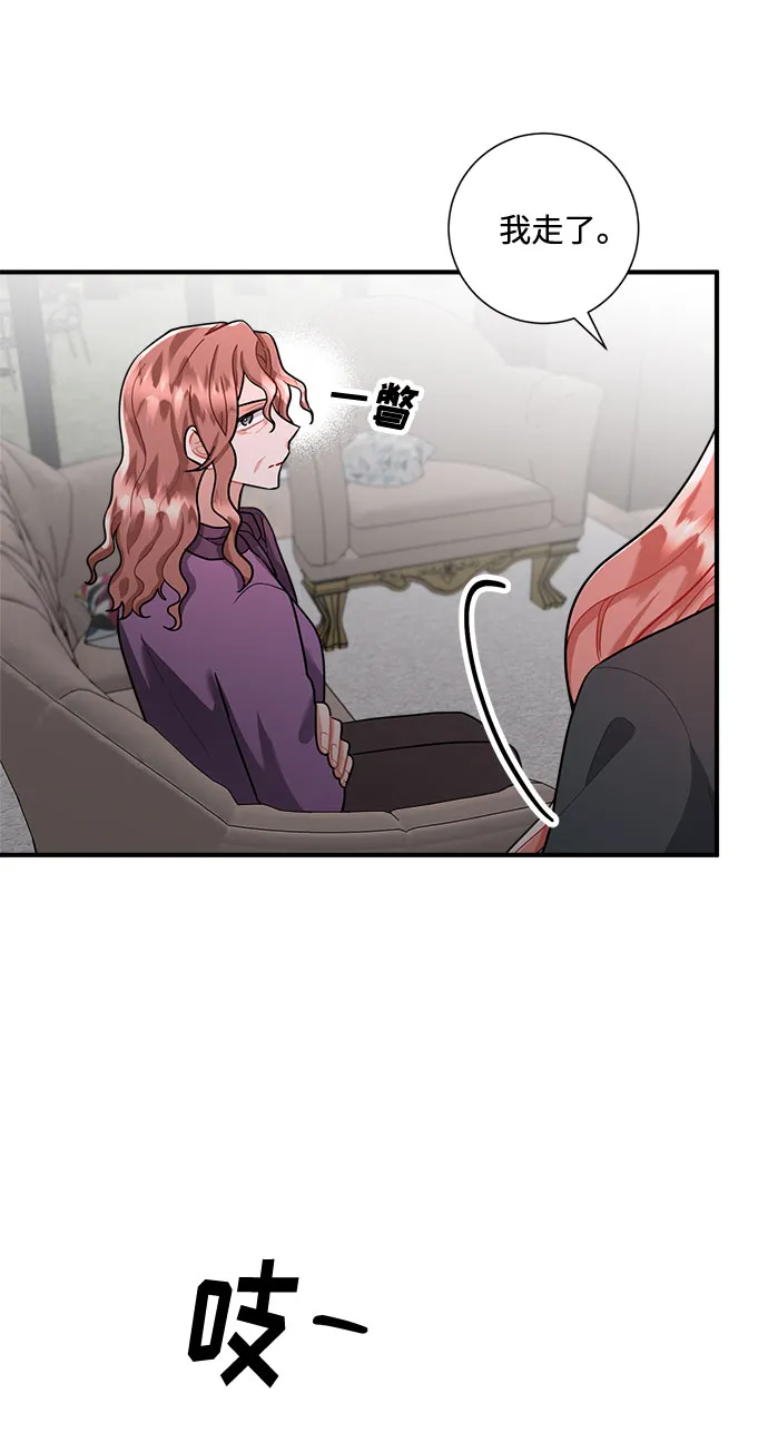 第76话 第70页
