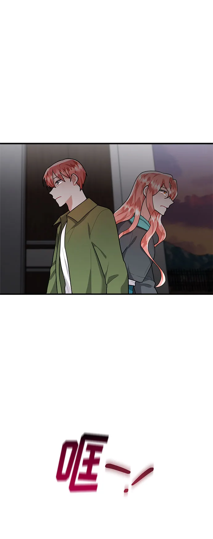 第76话 第72页