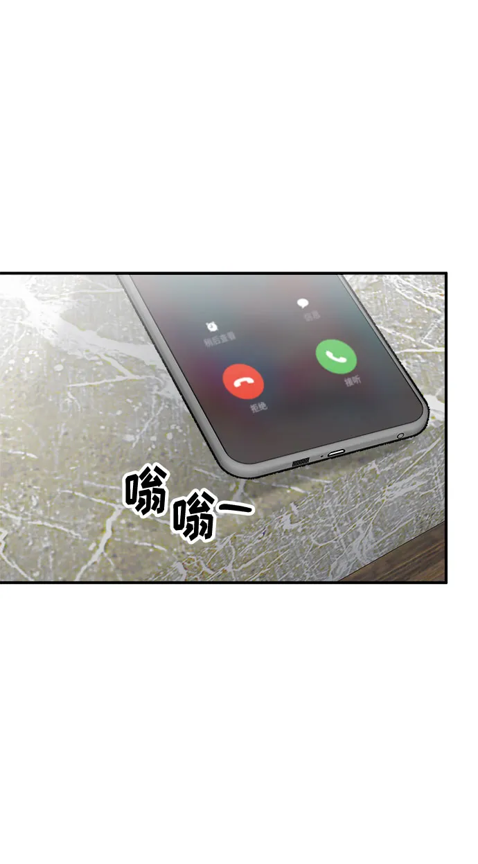第76话 第74页
