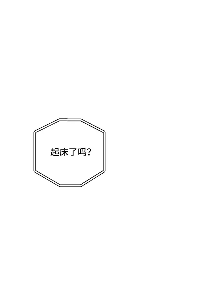 第76话 第76页