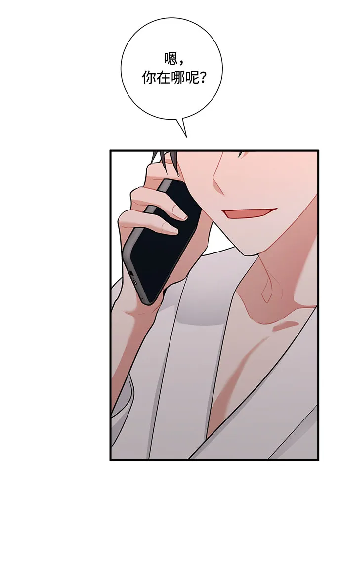 第76话 第77页