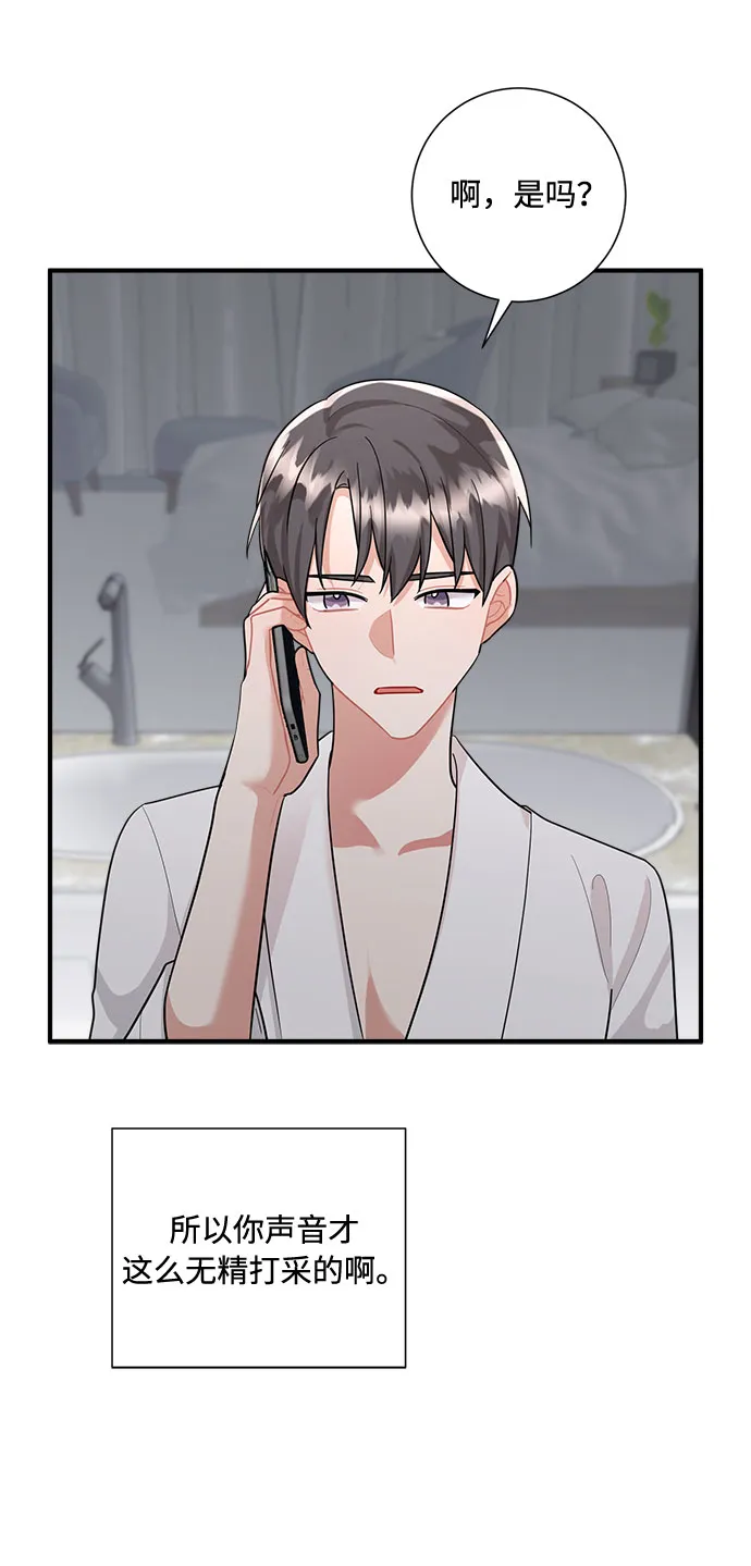 第76话 第79页