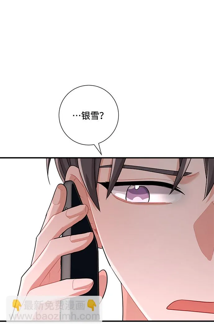 第76话 第81页