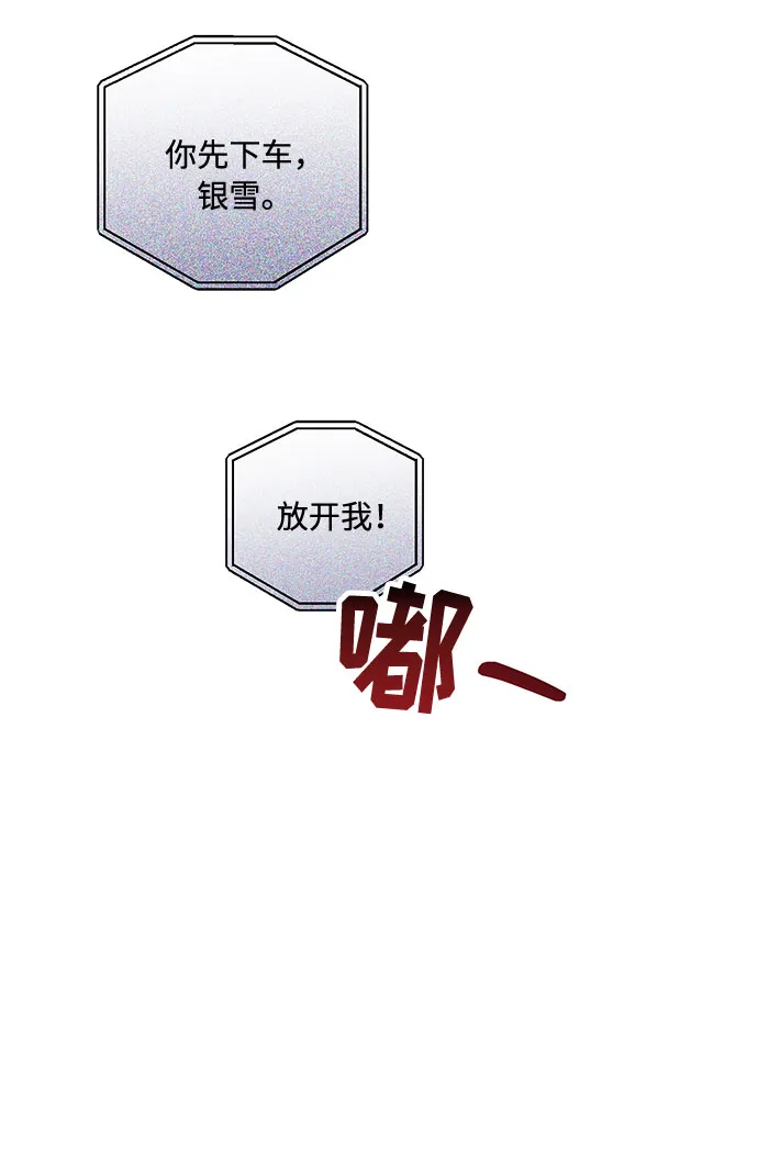 第76话 第82页