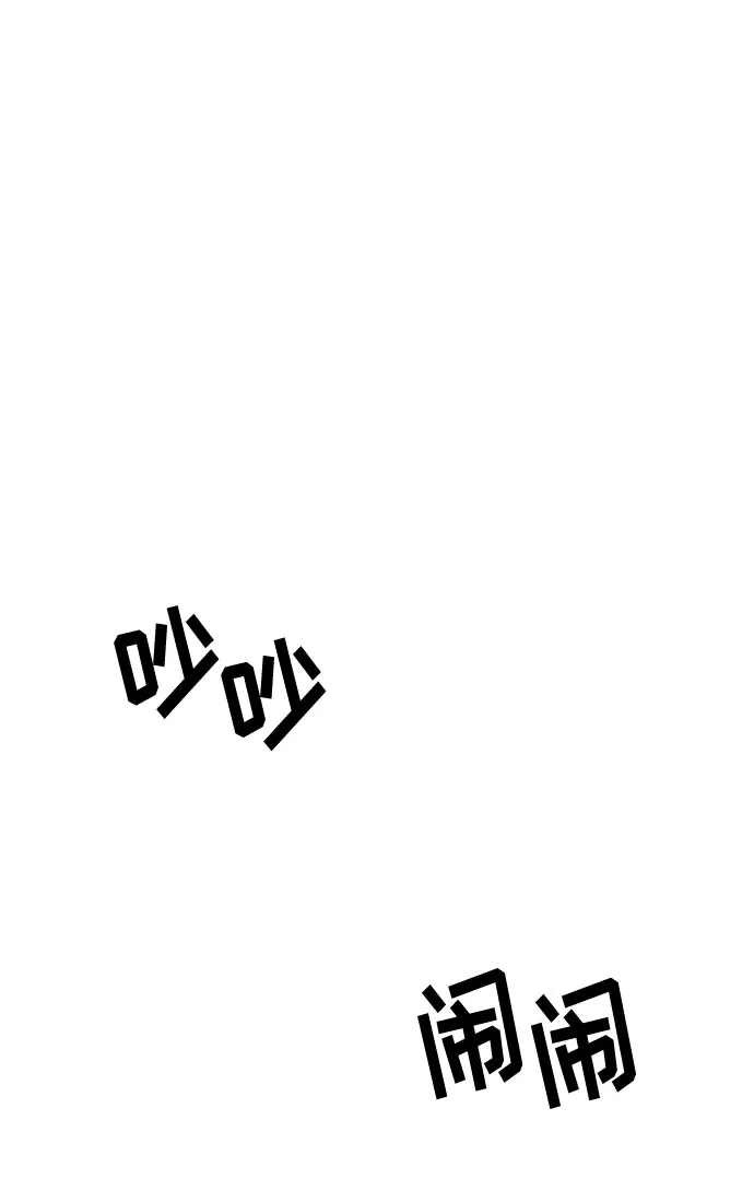 第75话 第2页