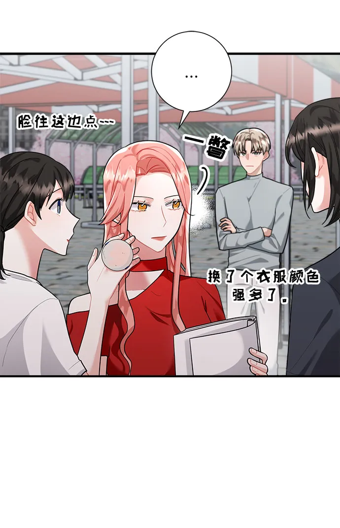 第75话 第3页