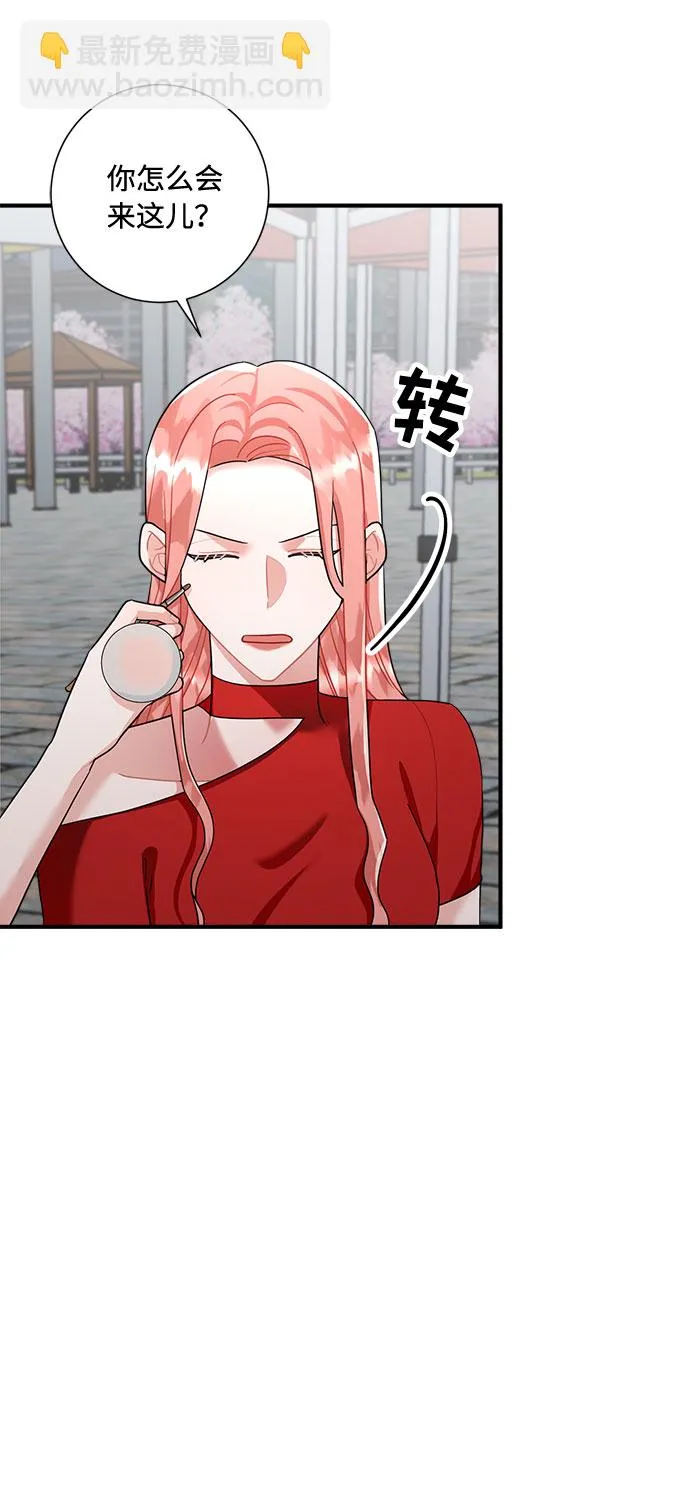 第75话 第4页