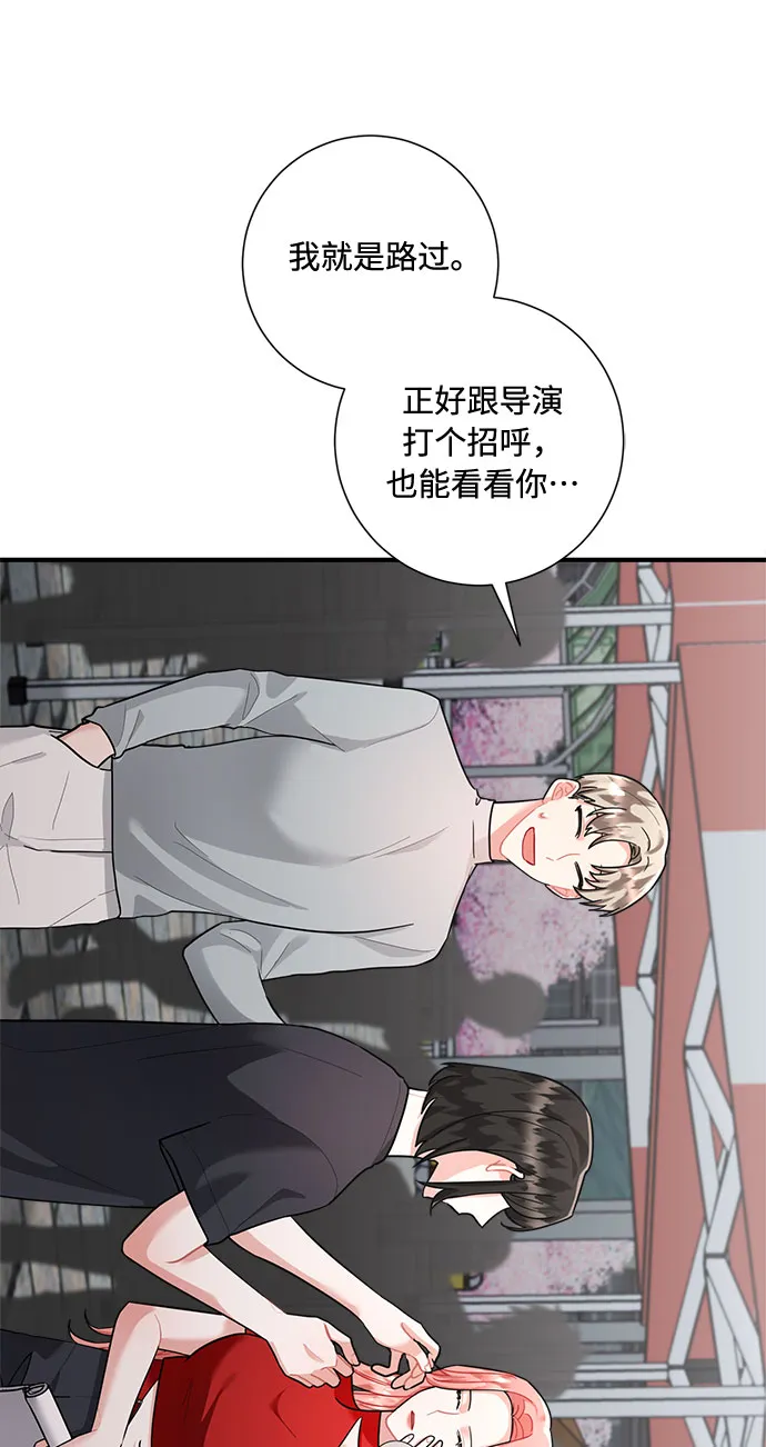 第75话 第5页