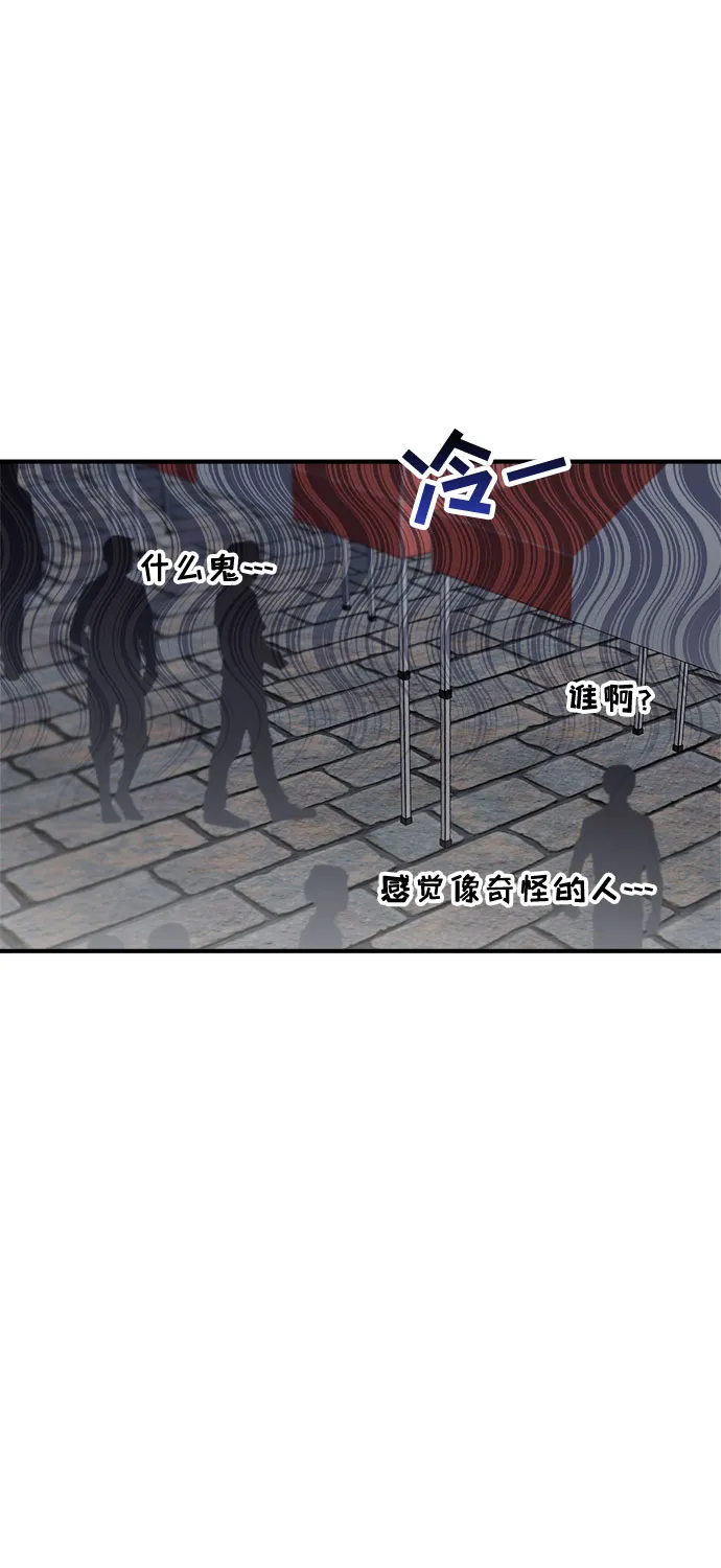 第75话 第7页