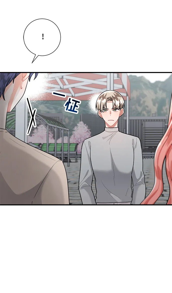 第75话 第9页