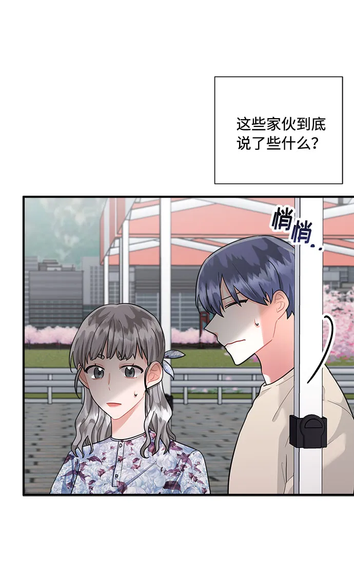 第75话 第10页