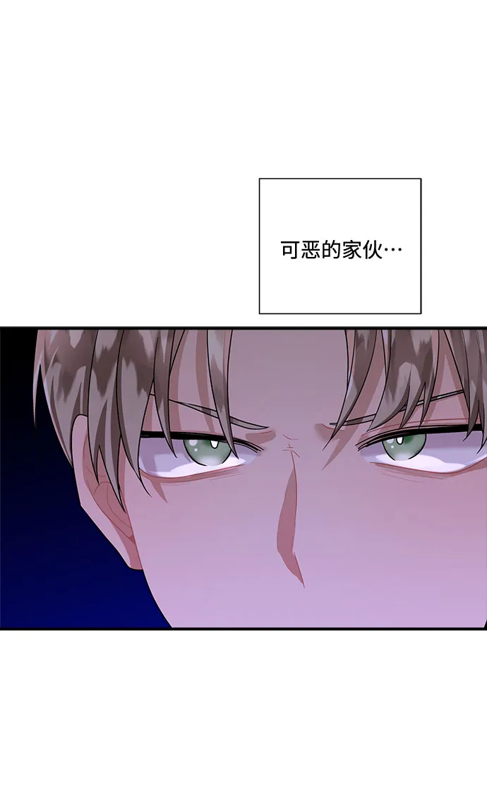 第75话 第12页