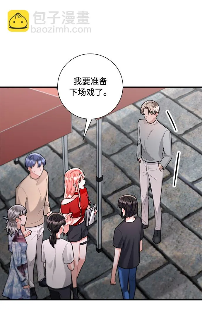 第75话 第14页