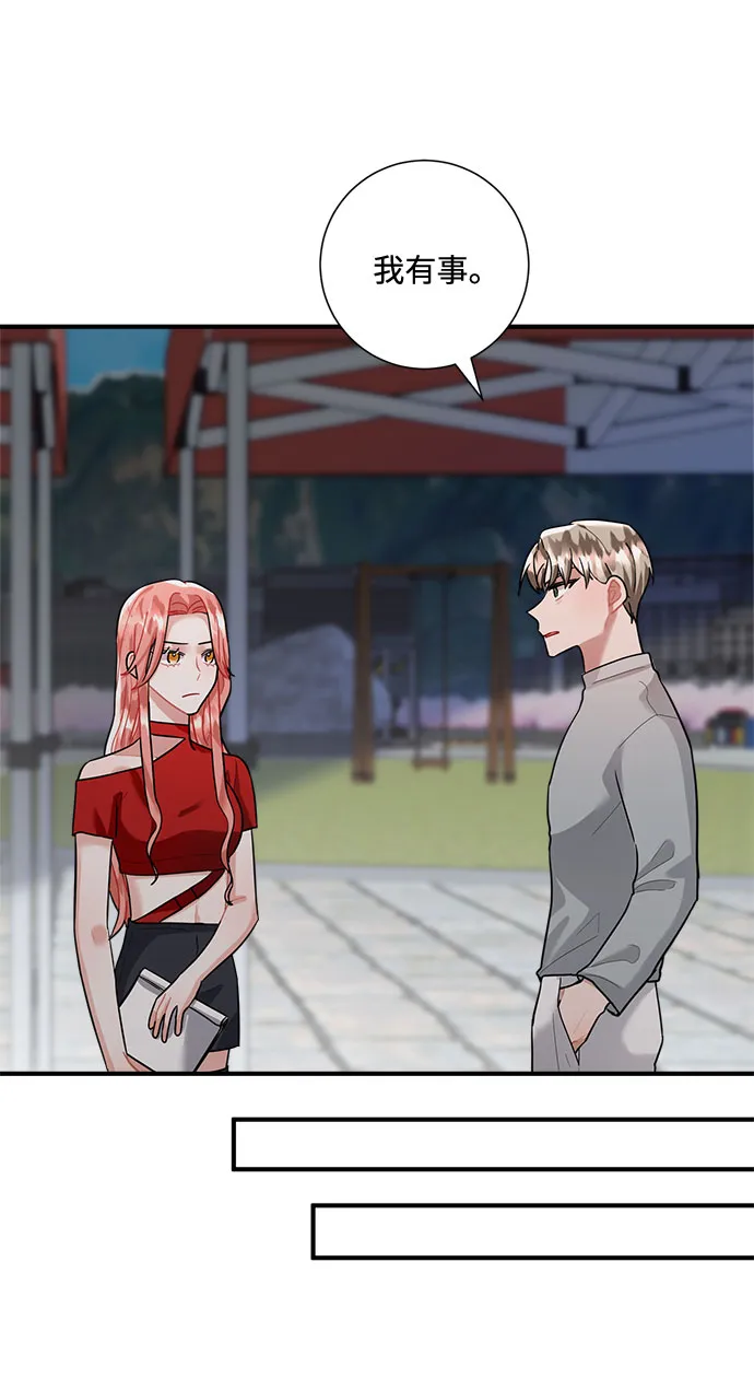 第75话 第16页