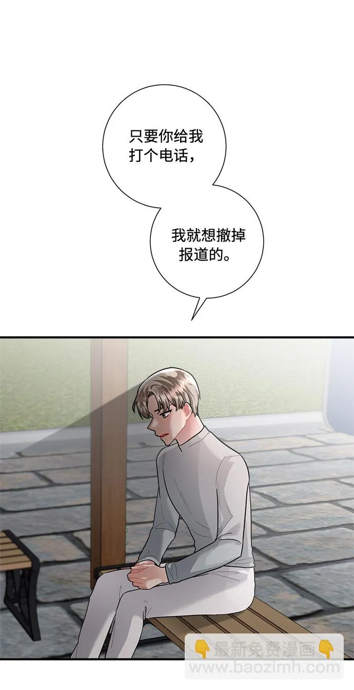第75话 第18页