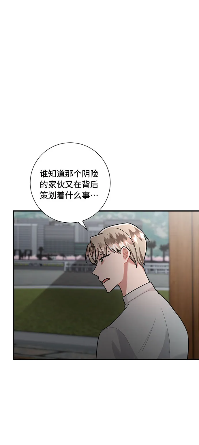 第75话 第22页