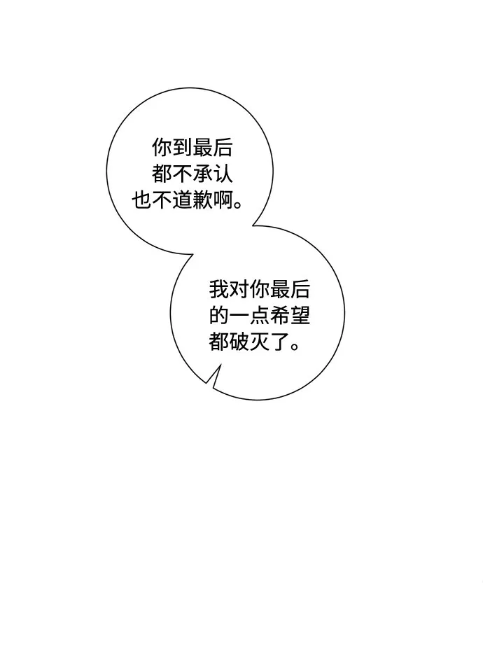 第75话 第26页