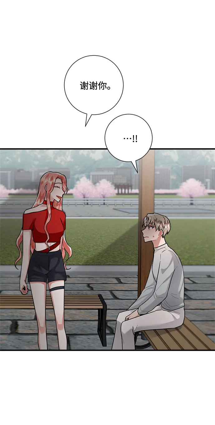 第75话 第27页
