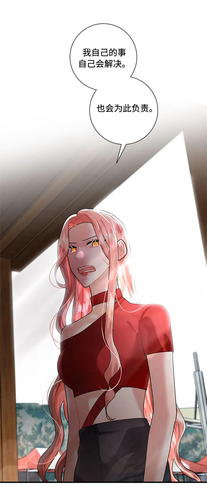 第75话 第29页