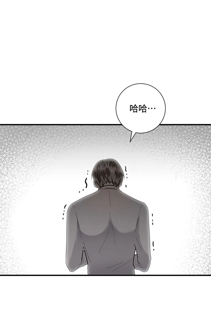 第75话 第31页