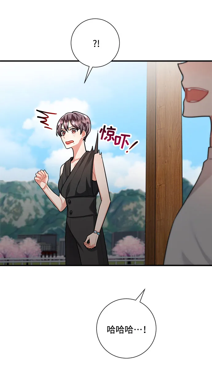 第75话 第33页