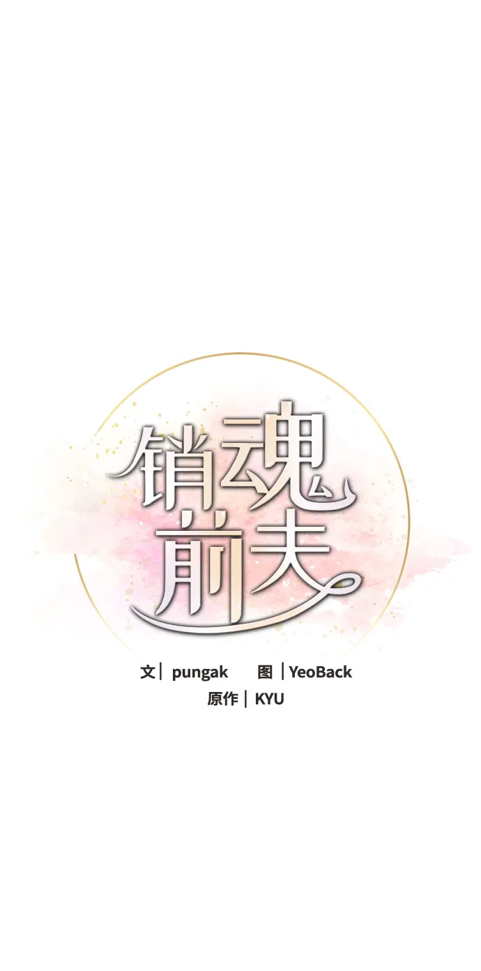 第75话 第36页