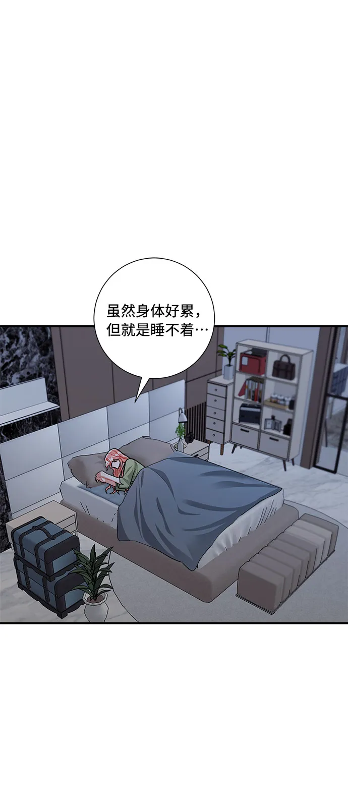 第75话 第38页