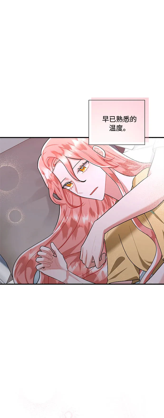 第75话 第40页