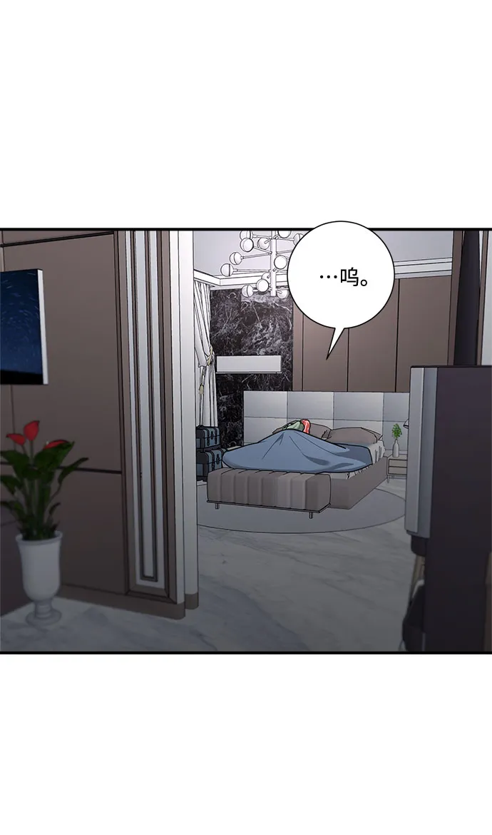 第75话 第43页