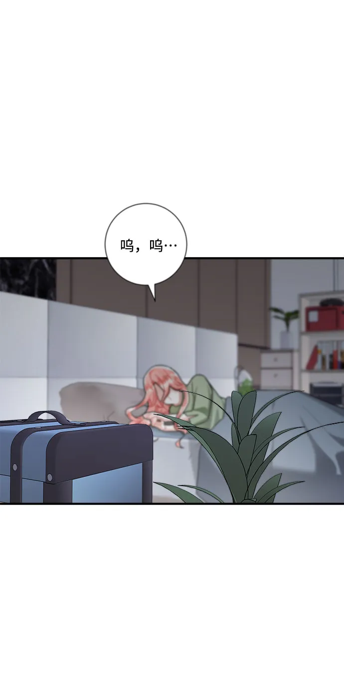 第75话 第46页