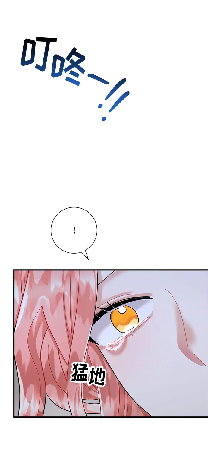第75话 第47页