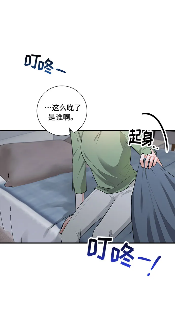 第75话 第48页