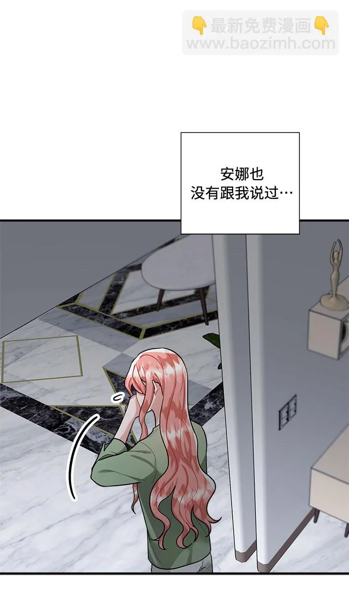 第75话 第49页