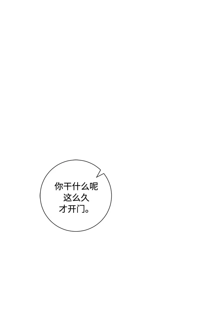 第75话 第50页