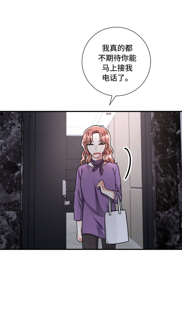 第75话 第51页