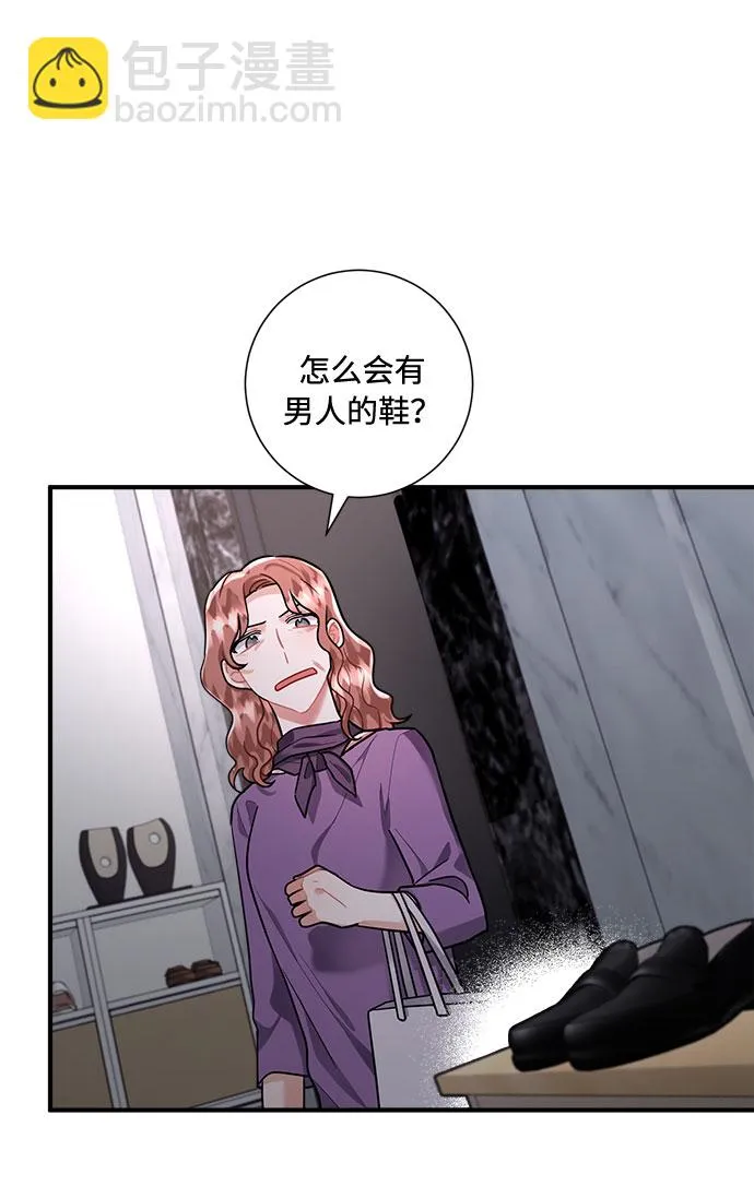 第75话 第53页