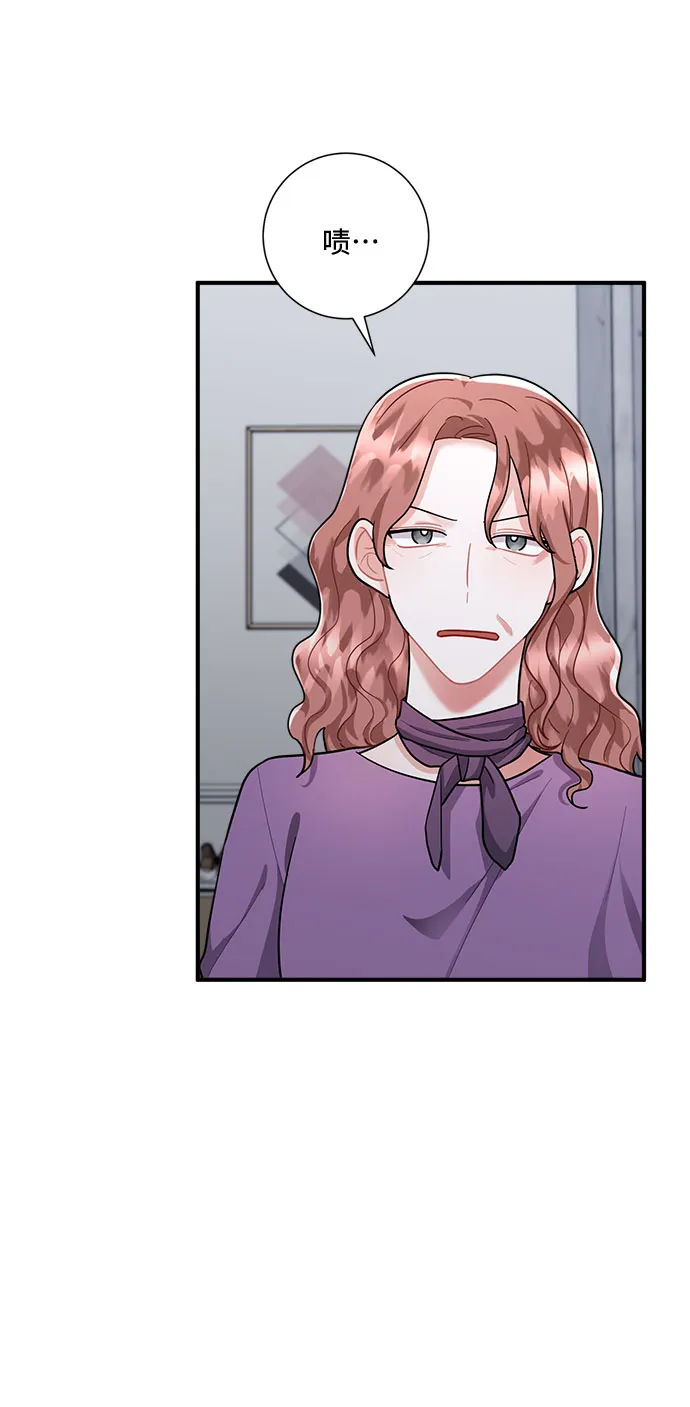 第75话 第55页