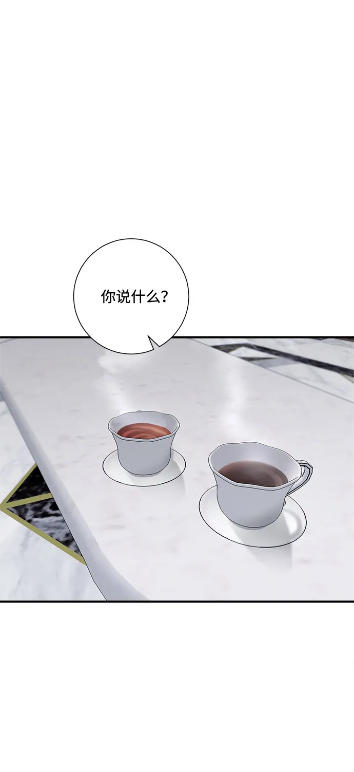 第75话 第56页
