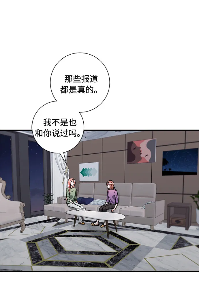 第75话 第57页