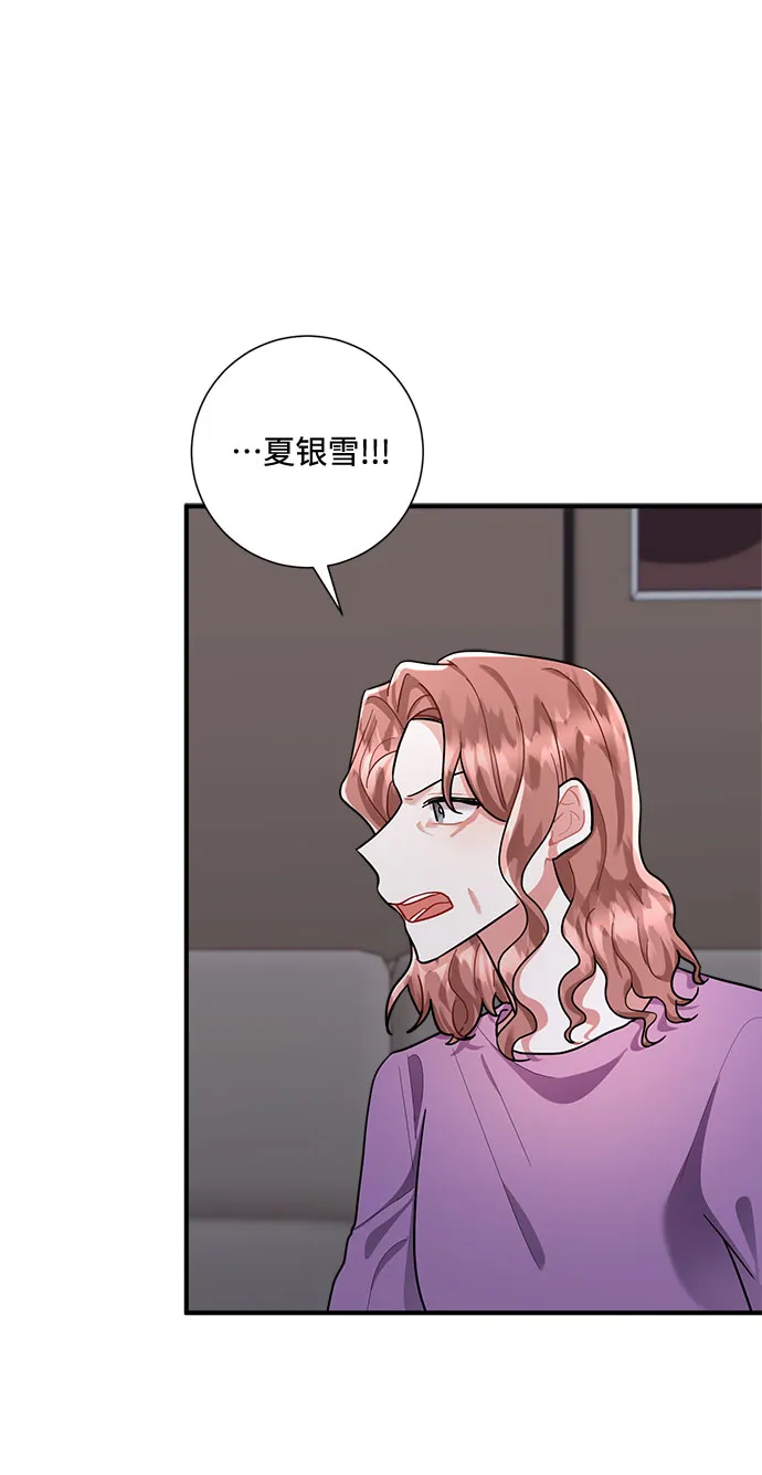 第75话 第58页