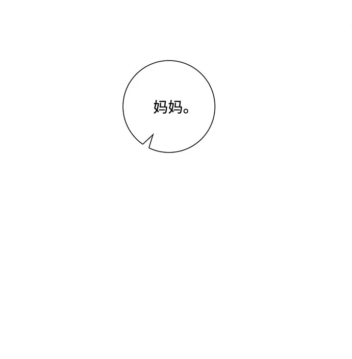 第75话 第59页