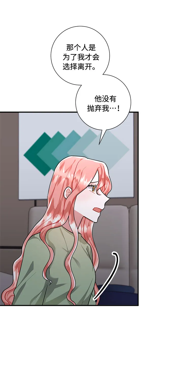 第75话 第60页
