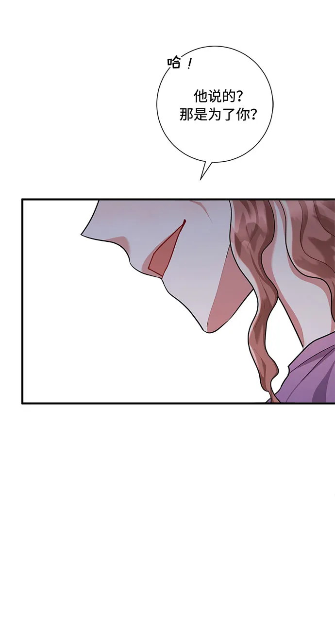第75话 第61页