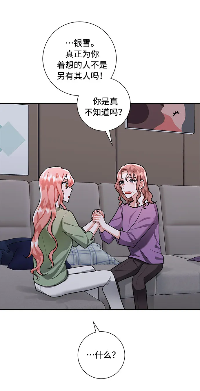 第75话 第62页