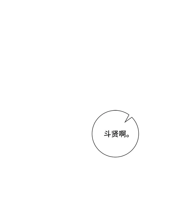 第75话 第63页