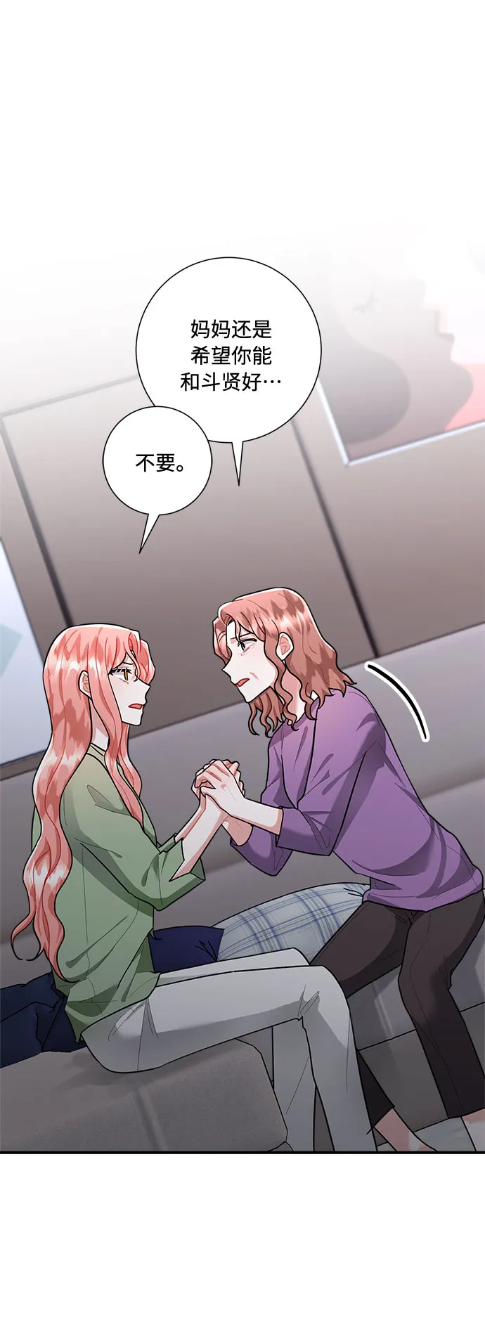 第75话 第66页