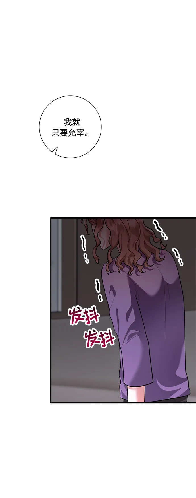 第75话 第72页