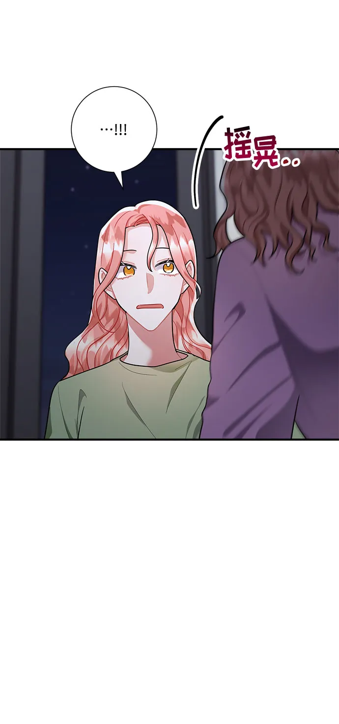 第75话 第74页