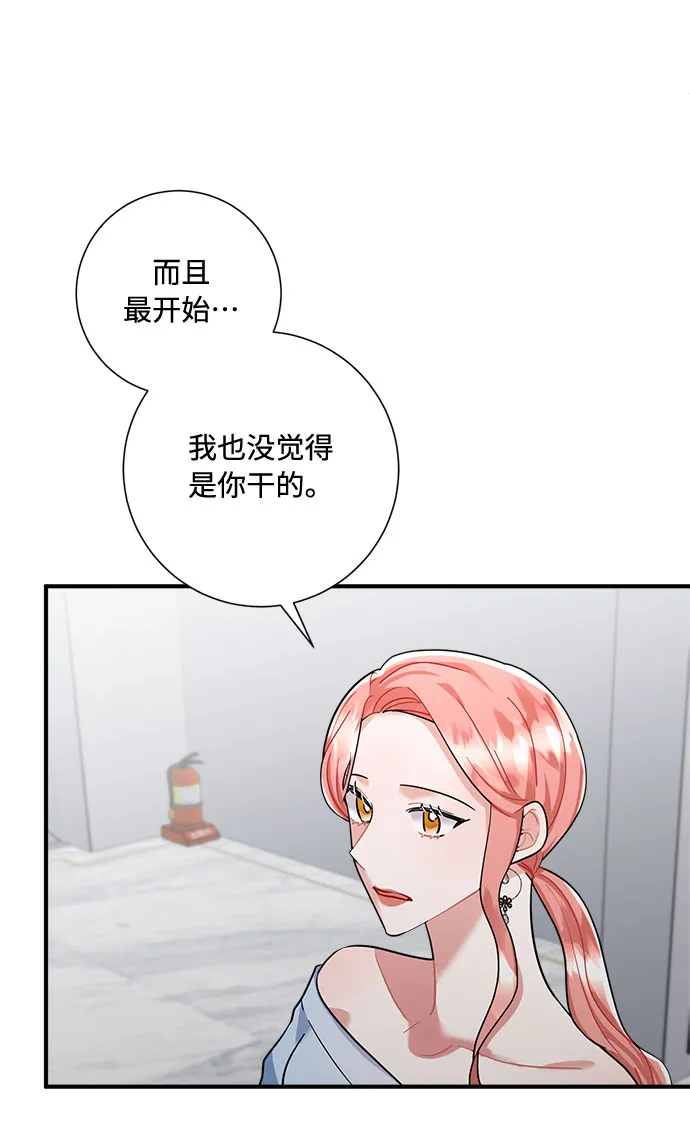 第74话 第18页