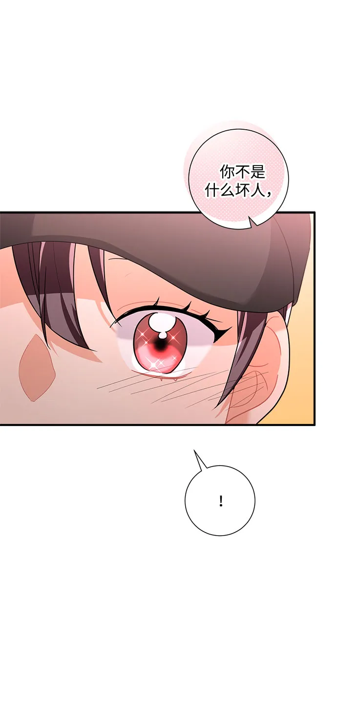第74话 第19页
